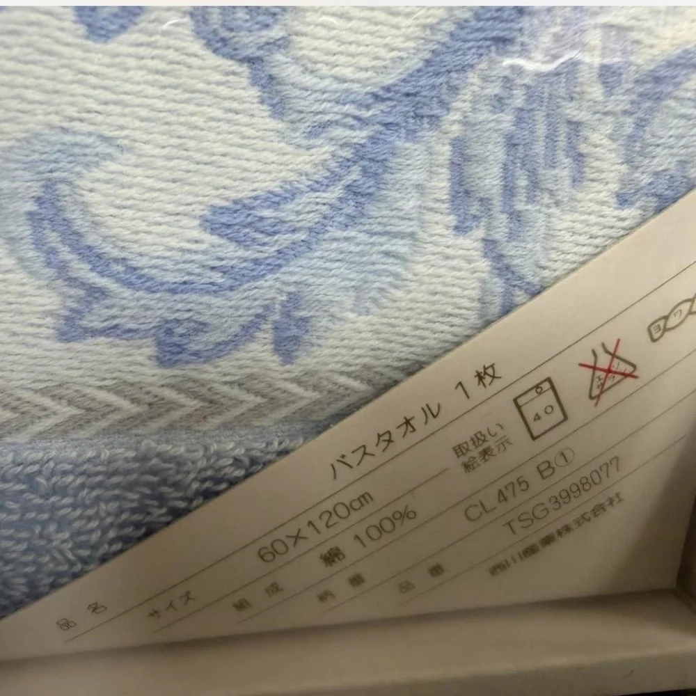 1 Blue Celine Bath Towel